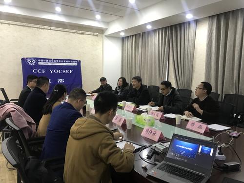 会议现场 会议现场